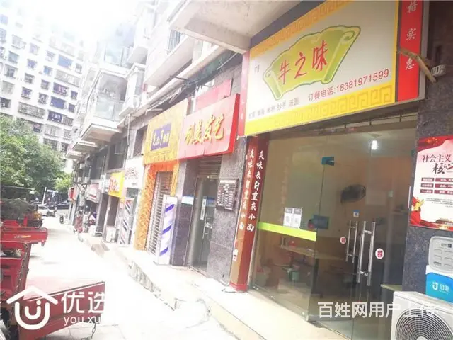 （优选铺子）市内侨兴新城40㎡餐饮店转让（可空转） - 图片 5