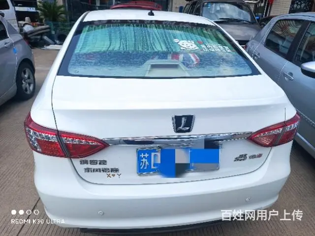 纳智捷 纳智捷5 Sedan 2014款 1.8T 手自一体 - 图片 5