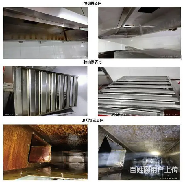 昆山花桥大型商场饭店油烟机维修 ，风机异响怎么解决 - 图片 4