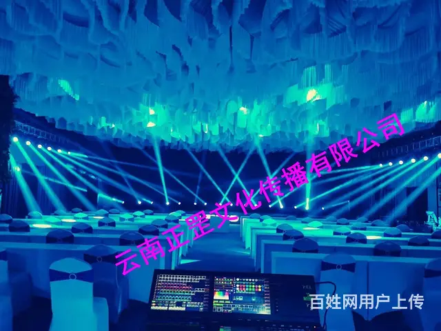 年会策划、开业庆典、舞台搭建、灯光音响、演出表演 - 图片 2