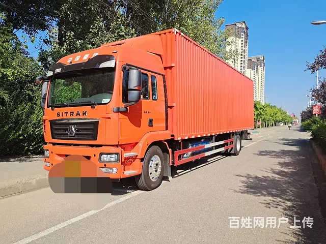 重汽汕德卡 SITRAK C5H 厢式货车 国5 - 图片