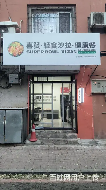 铁西  商圈，保赚不赔 - 图片 1