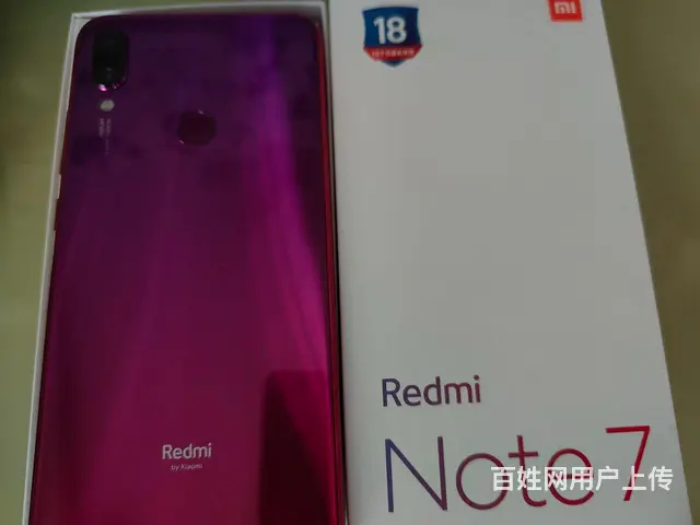 【搞定了！】红米Note7 4G+64G - 图片 2