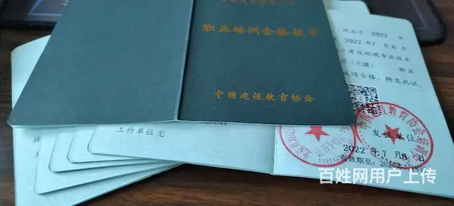 泰州标段上要施工员证，可以选择建协的证书来替代使用 - 图片