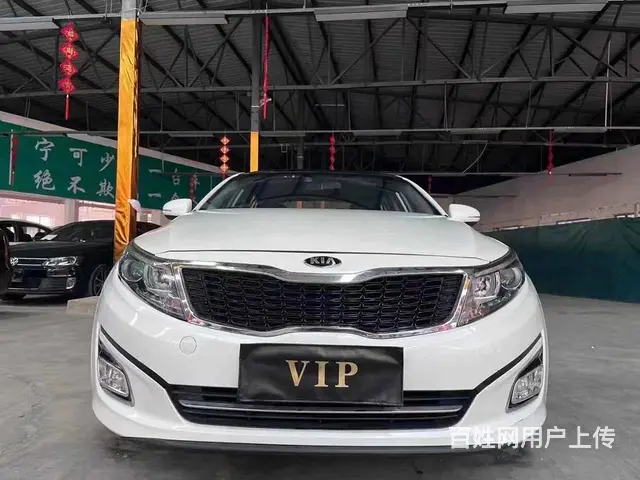 起亚K5 2014款 K5 Hybrid 2.0 手自一体 - 图片 1