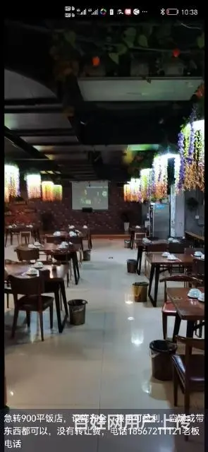 饭店转让 - 图片