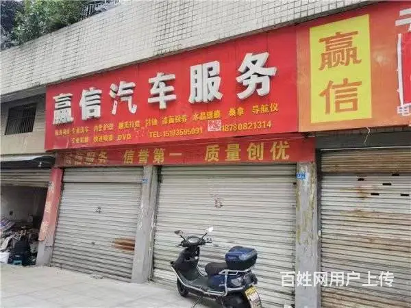 （达州铺源网）北外裕溪街附近47㎡旺铺出租出售（带夹层） - 图片 6