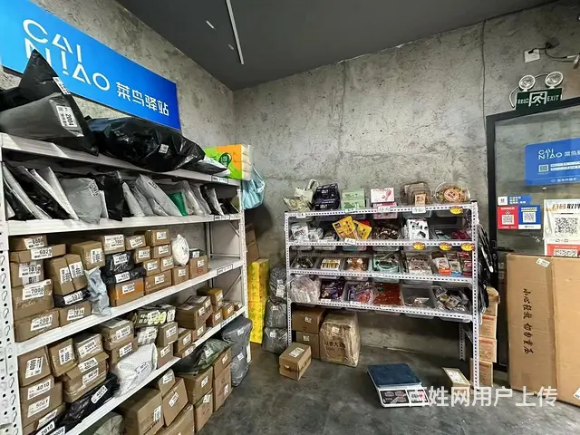 (旺铺猫)：菜鸟快递驿站加上门取件转让 - 图片 2