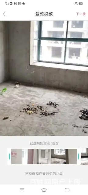安置小区电梯新房出售 - 图片 2