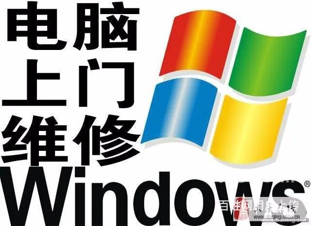 ：湛江装监控/安装摄像头/小区监控/单位监控 - 图片 3