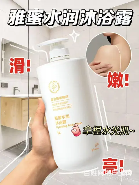 马鞍山安利专卖店详细地址和经销商服务电话查询_ - 图片 1