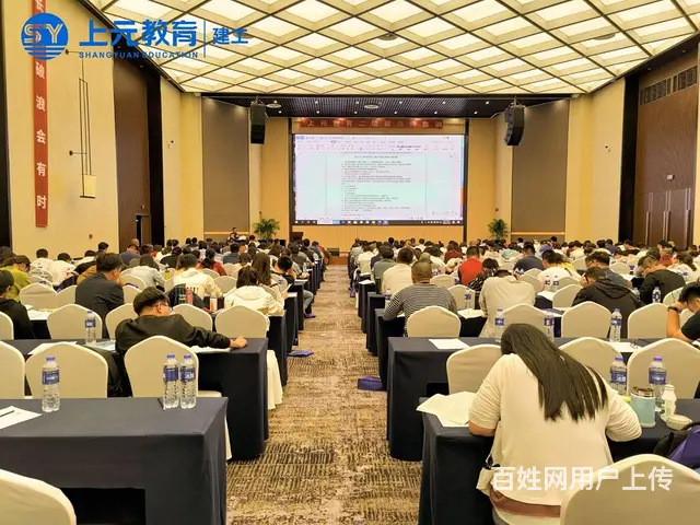 常州二级建造师培训班常州二级建造师冲刺重点班 - 图片 2