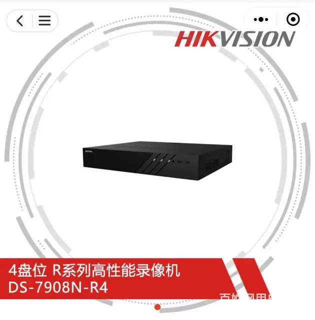 海口上门安装监控摄像头 投影仪安装 网络综合布线 - 图片 6