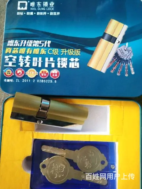 万家兴开锁，换锁，龙华区，秀英区， 琼山快速上门服 - 图片 4