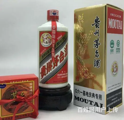 乌鲁木齐烟酒回收、回收茅台酒 - 图片 2