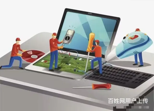 吉林市维修电脑，维修笔记本，电脑做系统清灰 - 图片