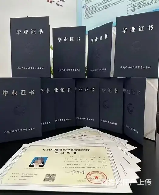 赤峰成人学历提升、成人到底该不该提升学历需要几年？ - 图片 3