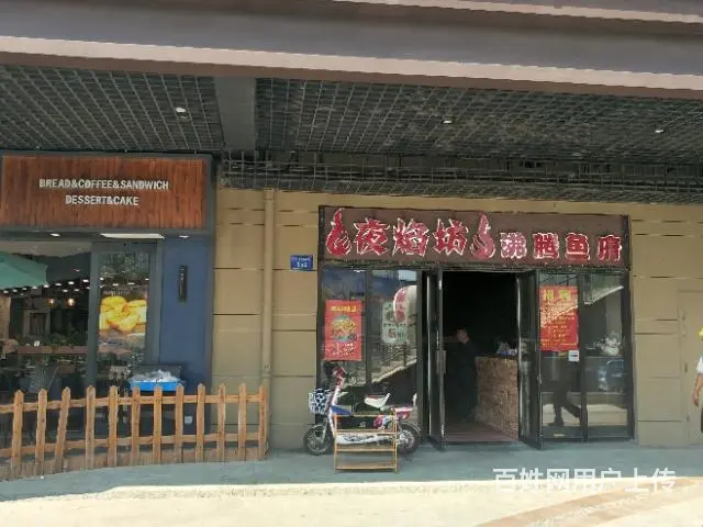 【都市时讯精品推荐】万达水游城火锅店 - 图片 2