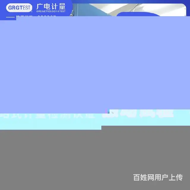 西藏专业振动试验-标准化测试 - 图片 3