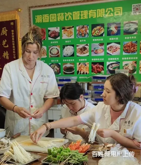 乌鲁木齐新疆正宗黑鸭学习 - 图片 1
