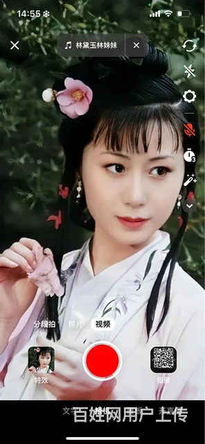 找老伴  非诚勿扰 - 图片 2