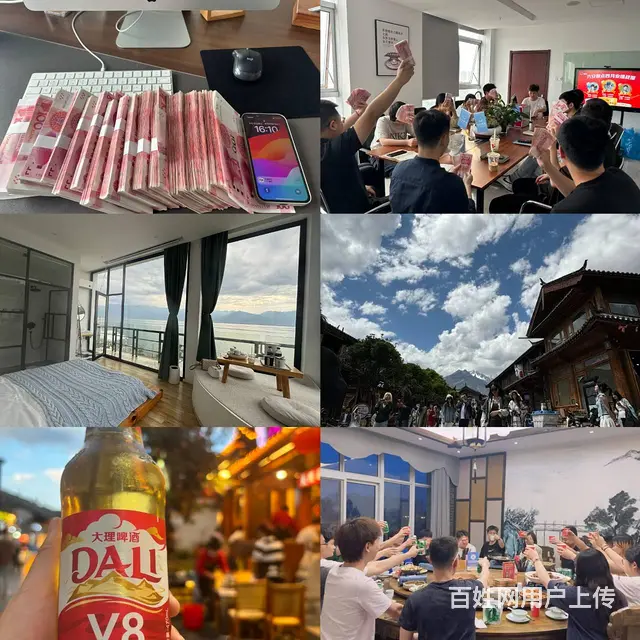 互联网广告代理商诚招加盟，腾讯广告代理权全国可做！ - 图片 5