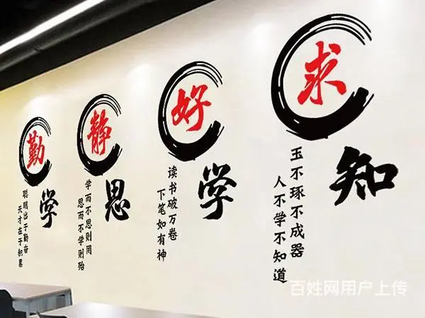 前台形象墙字，门头招牌发光字，楼顶大字灯制作公司 - 图片 9