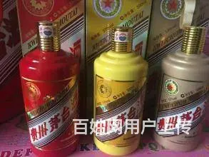 吕梁各地回收30年50年茅台酒礼盒价格一览一览表 - 图片 4