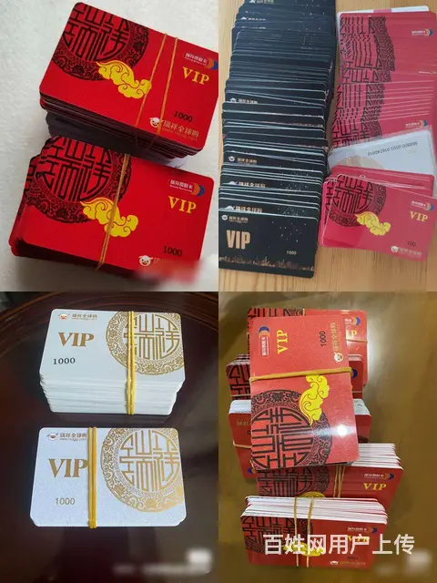 天宁哪里收购爱心卡？爱心商务卡京东卡瑞祥卡瑞和泰卡 - 图片 4