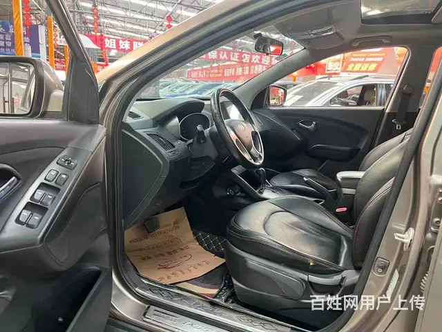 现代ix35 2015款 2.0 手自一体 GLS 两驱智能 - 图片 7