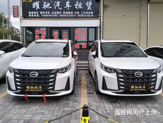临洮汽车租赁 - 图片 4