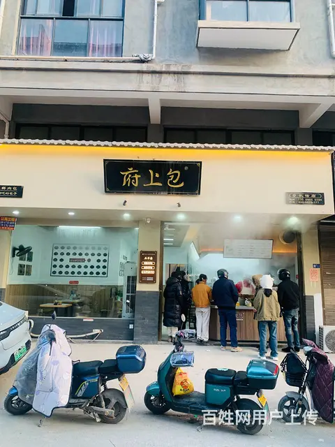 （易转介绍）永康长恬新村客流量大好生意品牌早餐店转让 - 图片 1