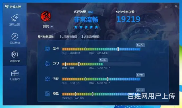 玩大型游戏i3四代8G内存240G固态硬盘GTX9 - 图片 4