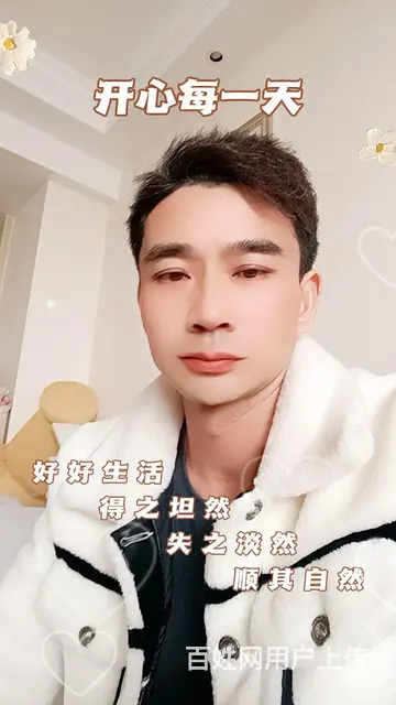 征婚 - 图片