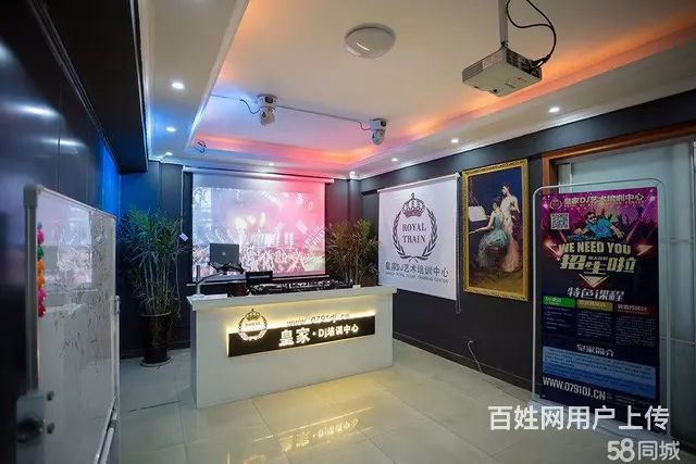 长沙皇家星空DJ培训中心，常年招生，随到随学 - 图片 2