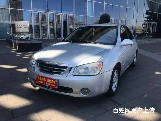 起亚 赛拉图 2005款 1.6 自动 GL - 图片 1