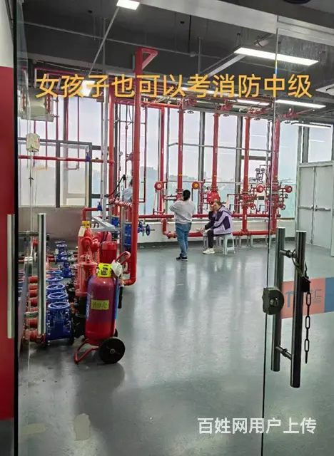 苏州消防设施操作员证书含金量培训直到拿证2025 - 图片 3