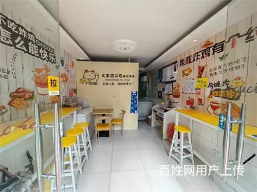 （达州铺源网）西外体育路八小附近37㎡炸鸡店转让（带夹层） - 图片 3
