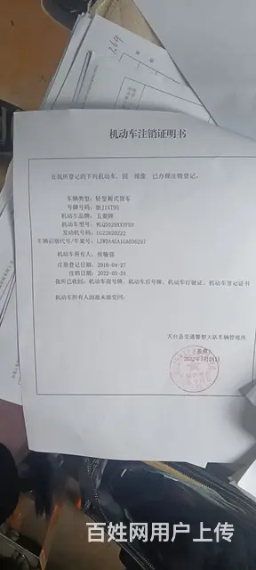 台州椒江电线回收 - 图片 4
