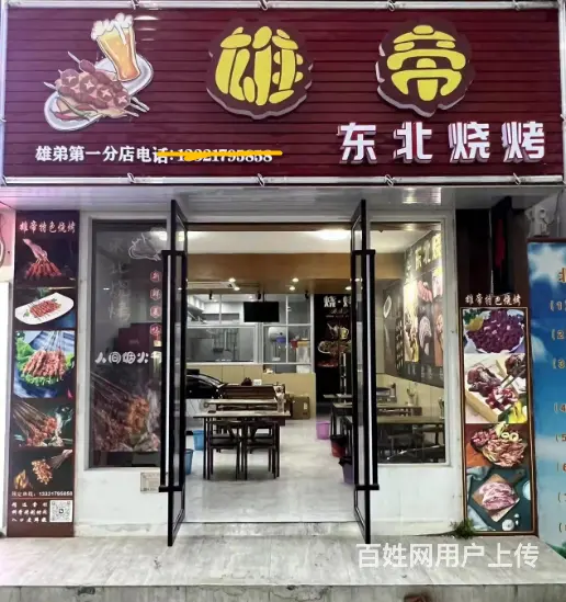（速转店）华美财富广场附近的烧烤店 整转 客流量稳定 - 图片 1