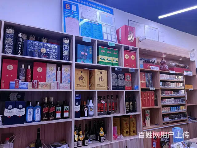 B个人一环球中心二期小区门口便利店 - 图片 2