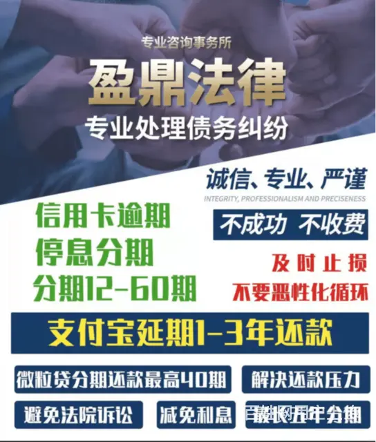 集美债务重组附近1km - 图片 1