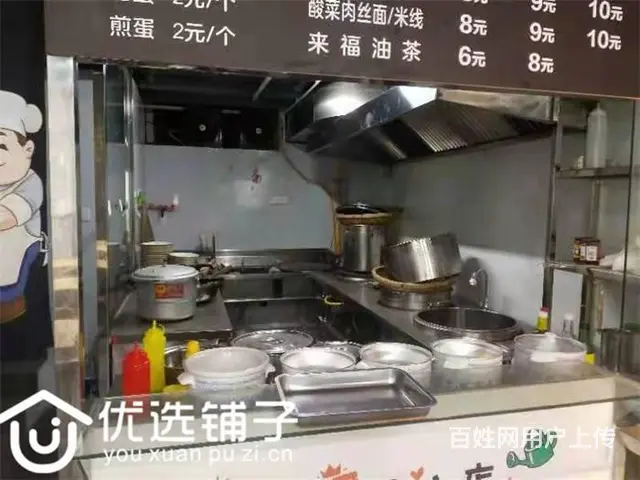 （优选铺子）江北大道中段42平餐馆低价急转（可空转） - 图片 2