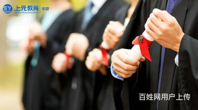 诸暨考研培训哪里好-考研有哪些好处 - 图片