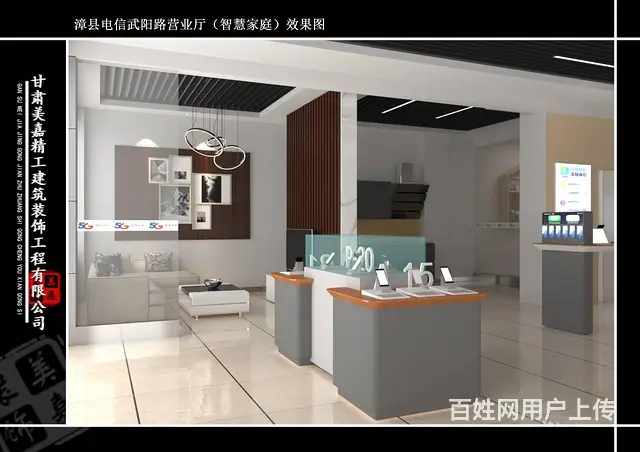 装修设计，只有你想不到，没有我们做不到 - 图片 11