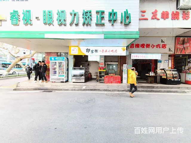 旺铺居）中心医院门口多处夜场酒店楼下小吃店整体转让 - 图片 1