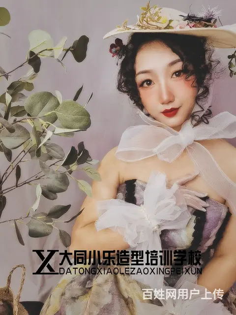 化妆培训 - 图片