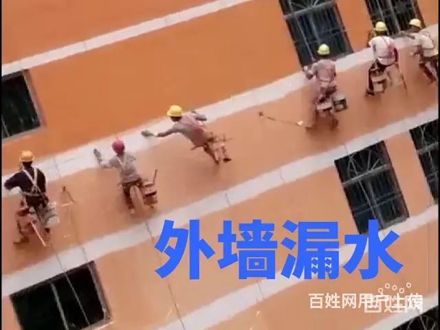 遵义防水补漏楼顶漏水卫生间不砸砖阳台漏水，免费查看 - 图片 5