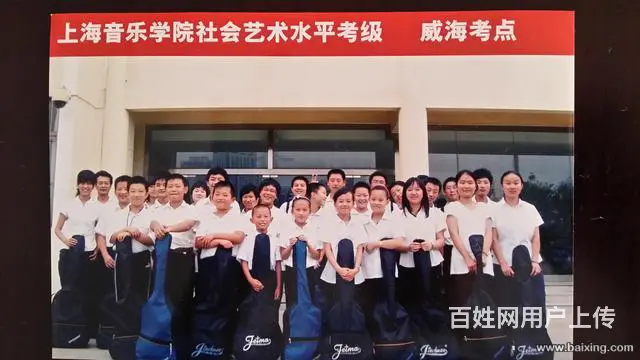 威海市吉他协会【吉他班】培训通知 - 图片 10