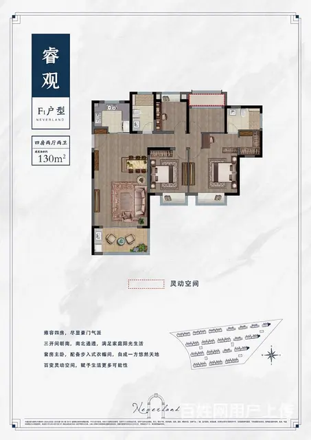 2021太仓越秀·向东岛房价 在售户型楼盘地址 - 图片 12